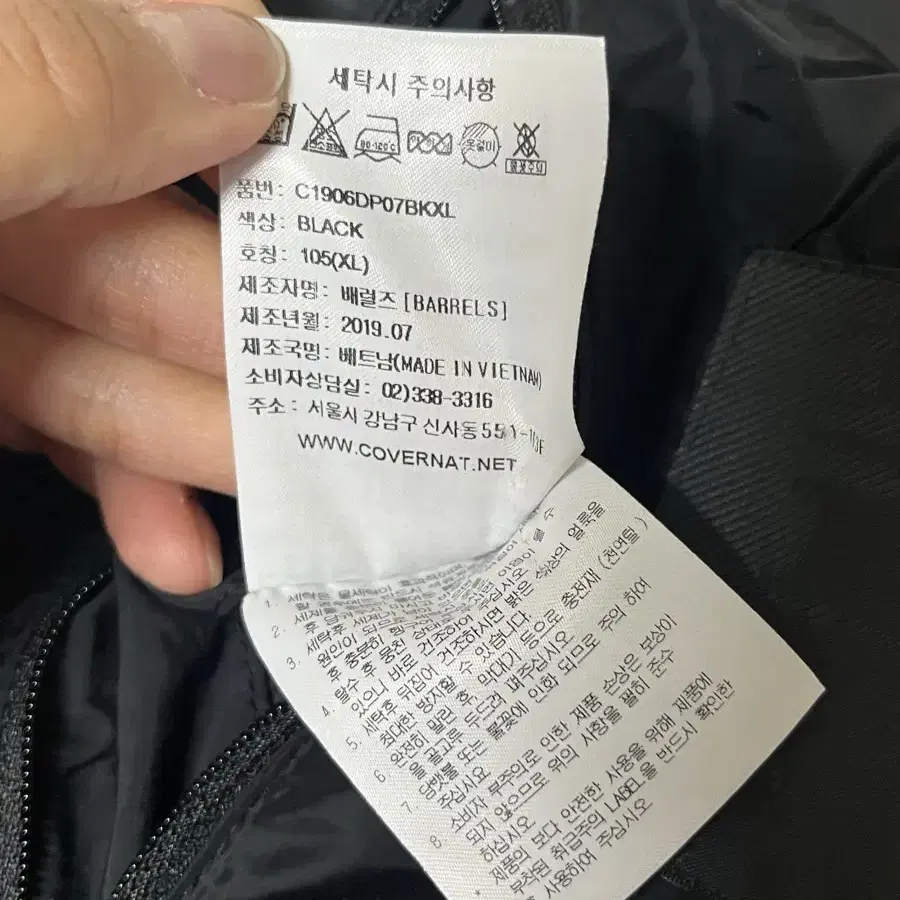 XL) 커버낫 덕다운 패딩 점퍼