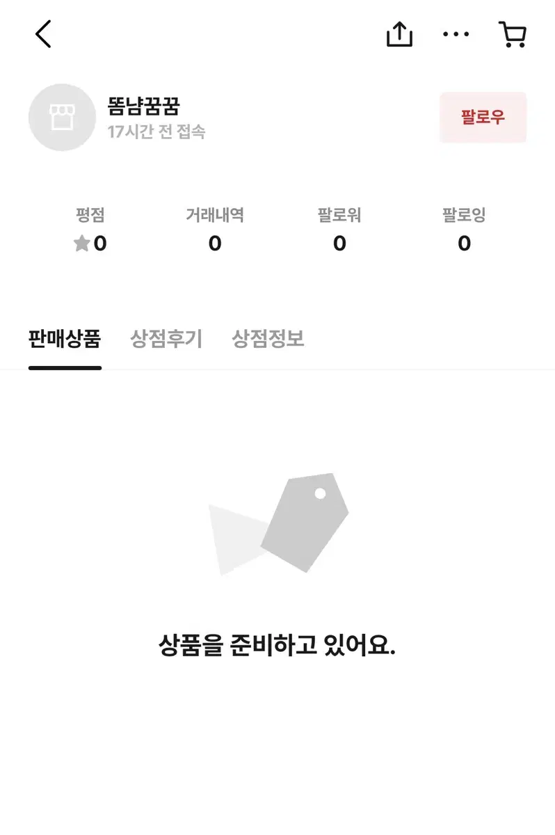 에이스테 에일리언스테이지 불량거래자 공구 파기 이반틸미지수아