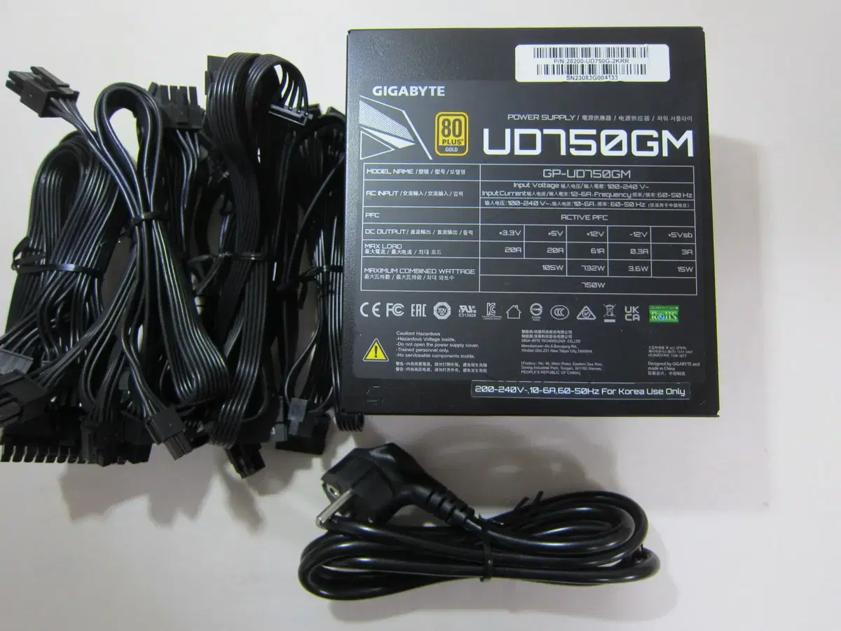 기가바이트 UD750GM 80PLUS골드 풀모듈러(AS 2033년 8월)