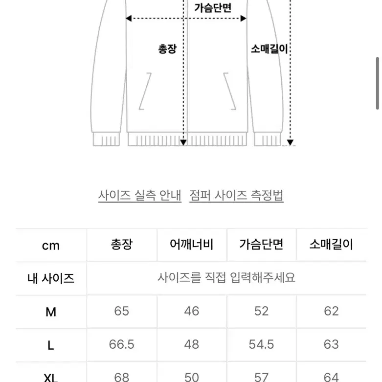 로파이 라이더 자켓 XL팝니다