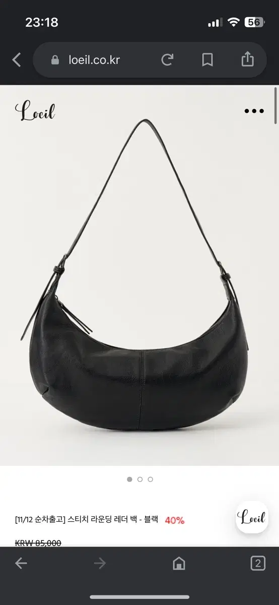 Roe Ale Rounded Stitch Leather Bag