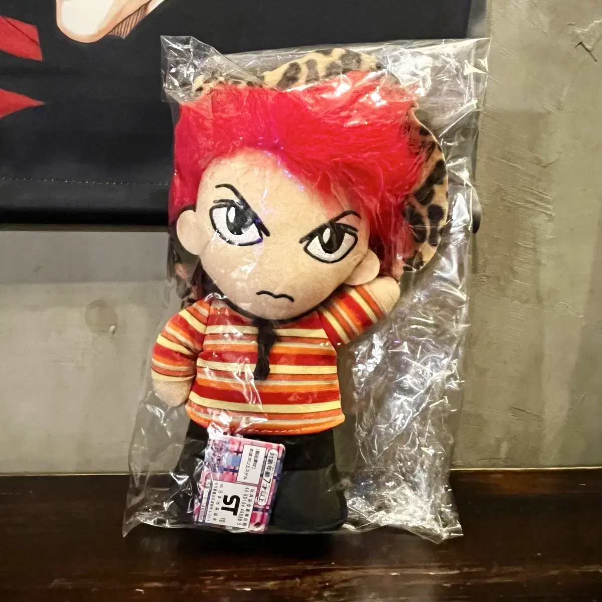 hide 인형