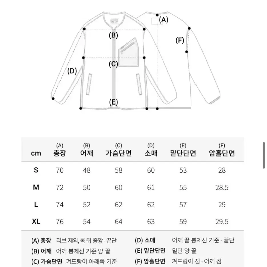 리 LEE 노카라 집업 후리스 아이보리 s