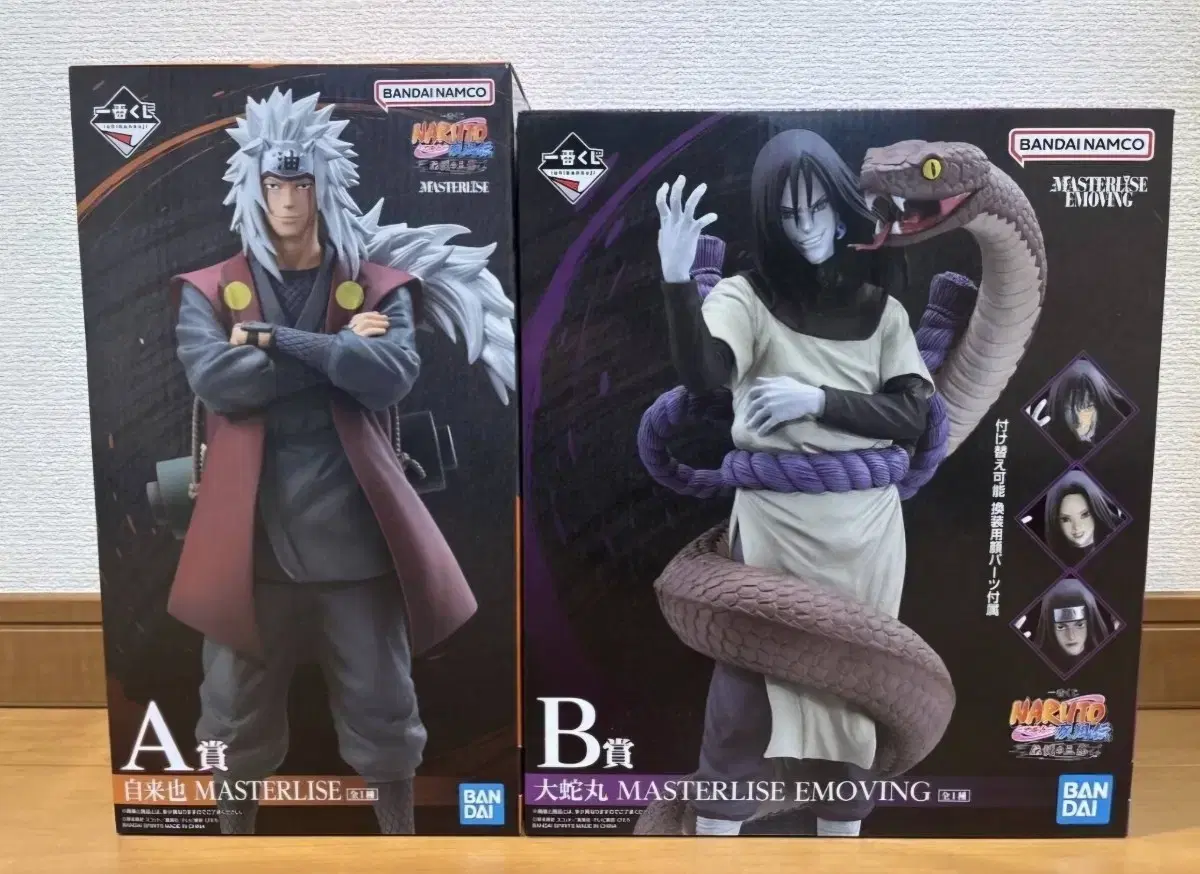 Naruto Figures First Lottery Jiraiya and Orochimaru sells