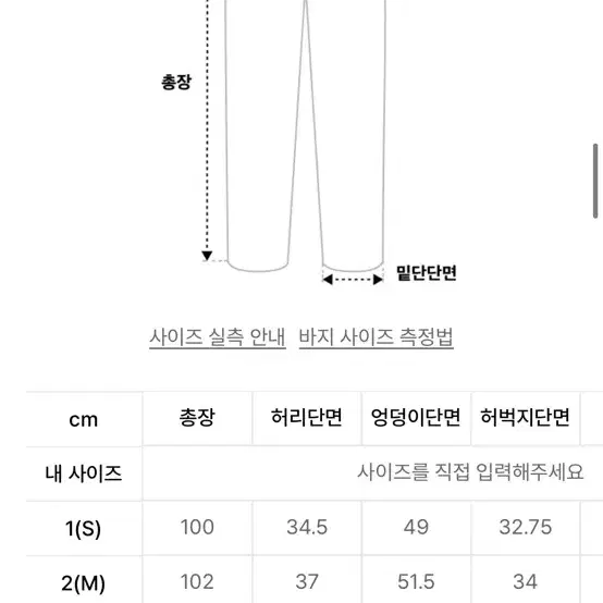 오드스튜디오 워싱 카고 와이드 데님 팬츠