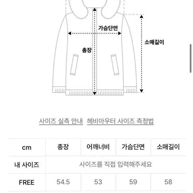 마뗑킴 숏패딩