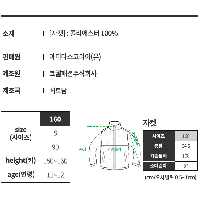 새상품 리복 키즈 뽀글이 양털 플리스 집업 본딩 기모 주니어 블랙 새제품