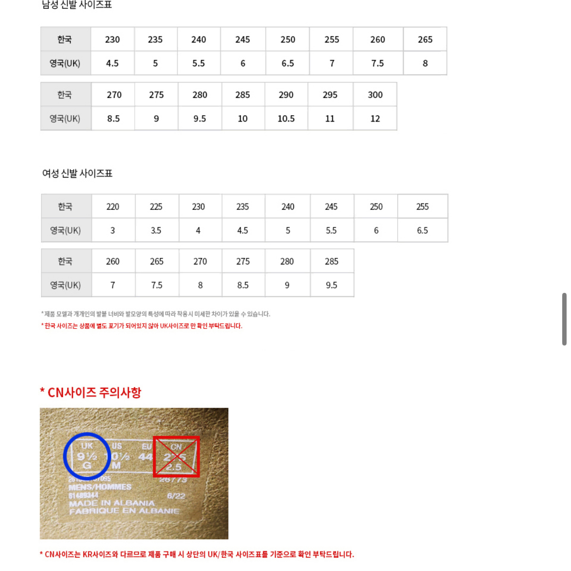 클락스 왈라비 메이플 270