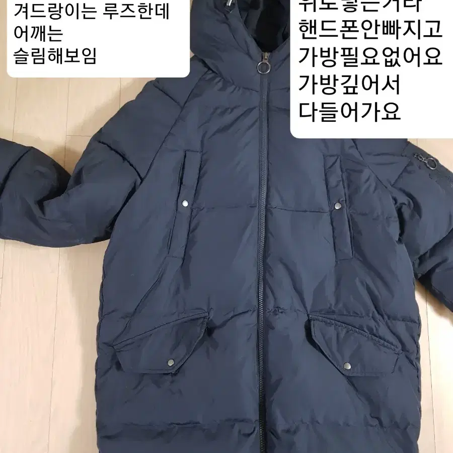 롱패딩 세번입었어요 슬림한듯 루즈해요 55반~77