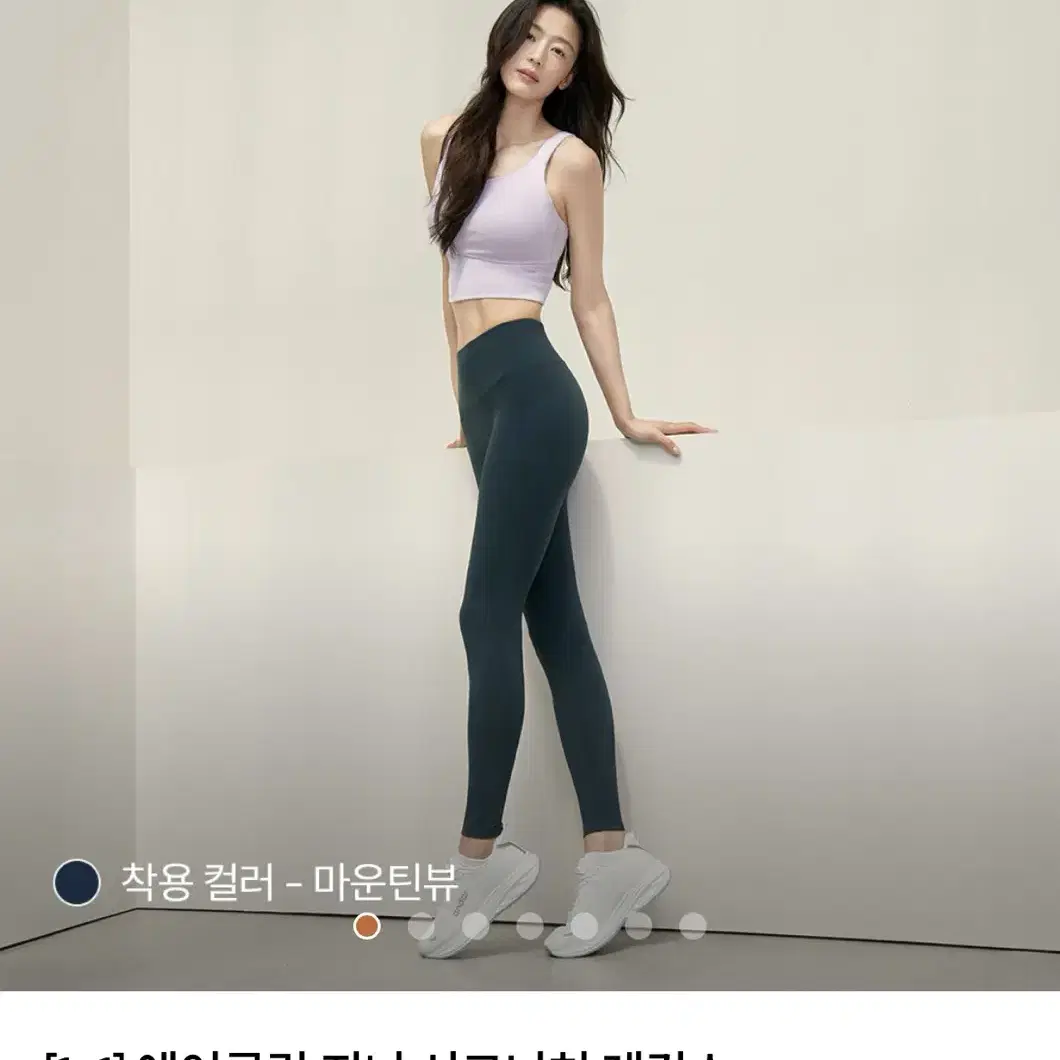 안다르 에어쿨링 지니 시그니처 레깅스 3장 (m)