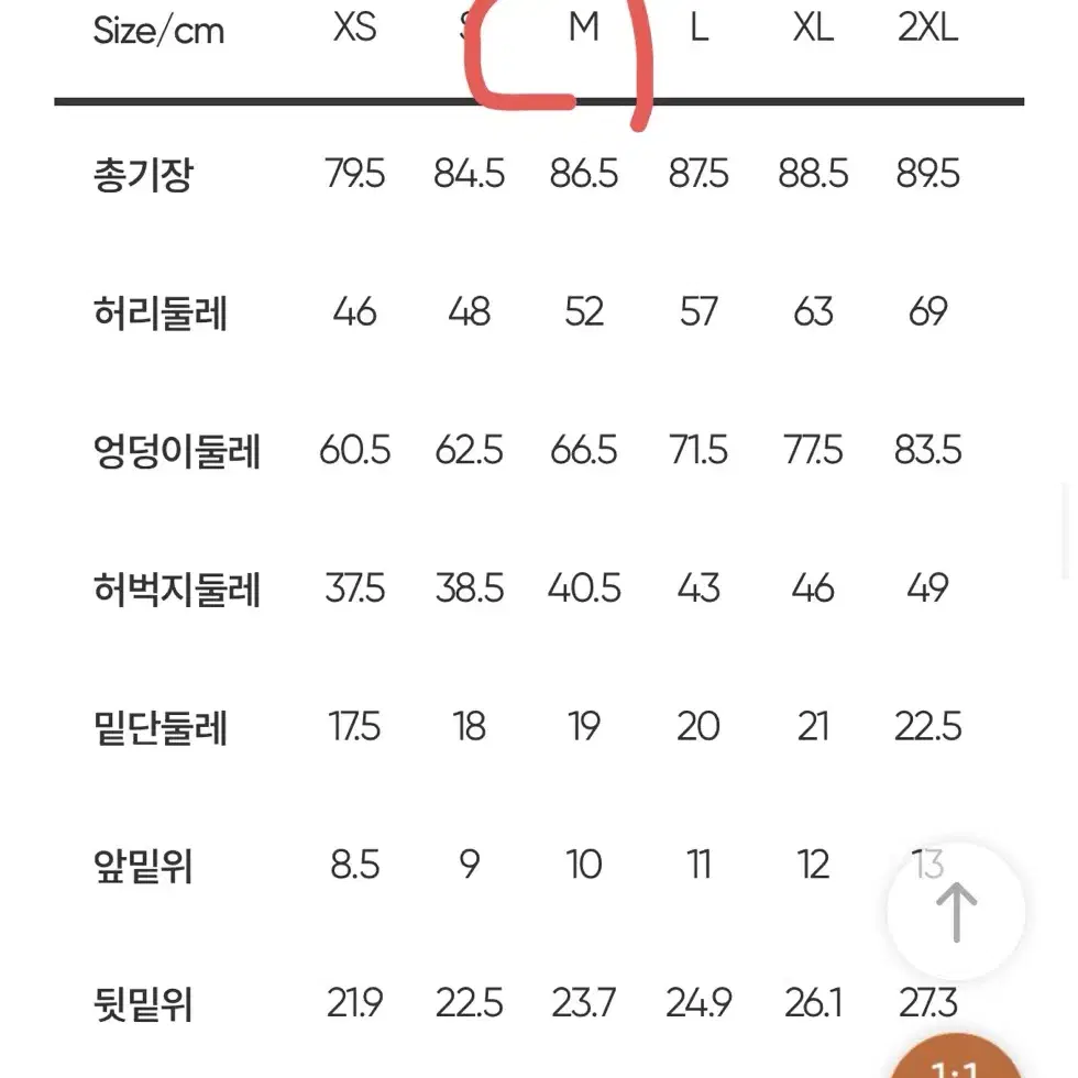 안다르 에어쿨링 지니 시그니처 레깅스 3장 (m)