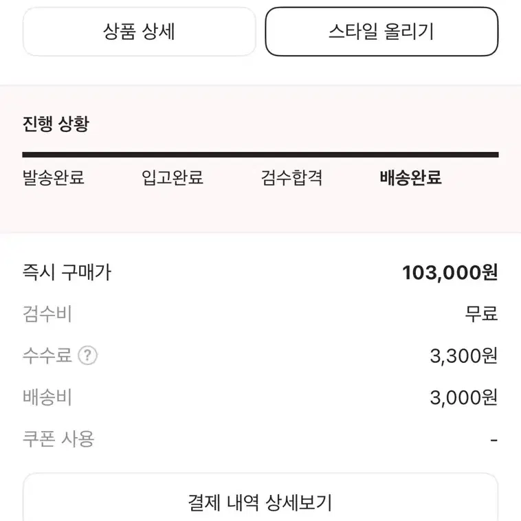 아크테릭스 헬리아드12 토트백 팝니다