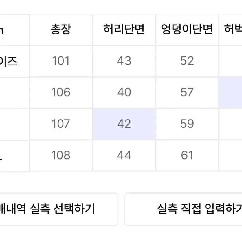 르아르 울 슬랙스 새상품