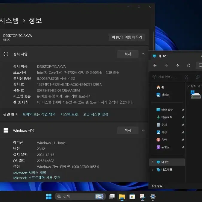 GTX1660ti /144Hz / 15.6인치 레노버 리전 게이밍 노트북