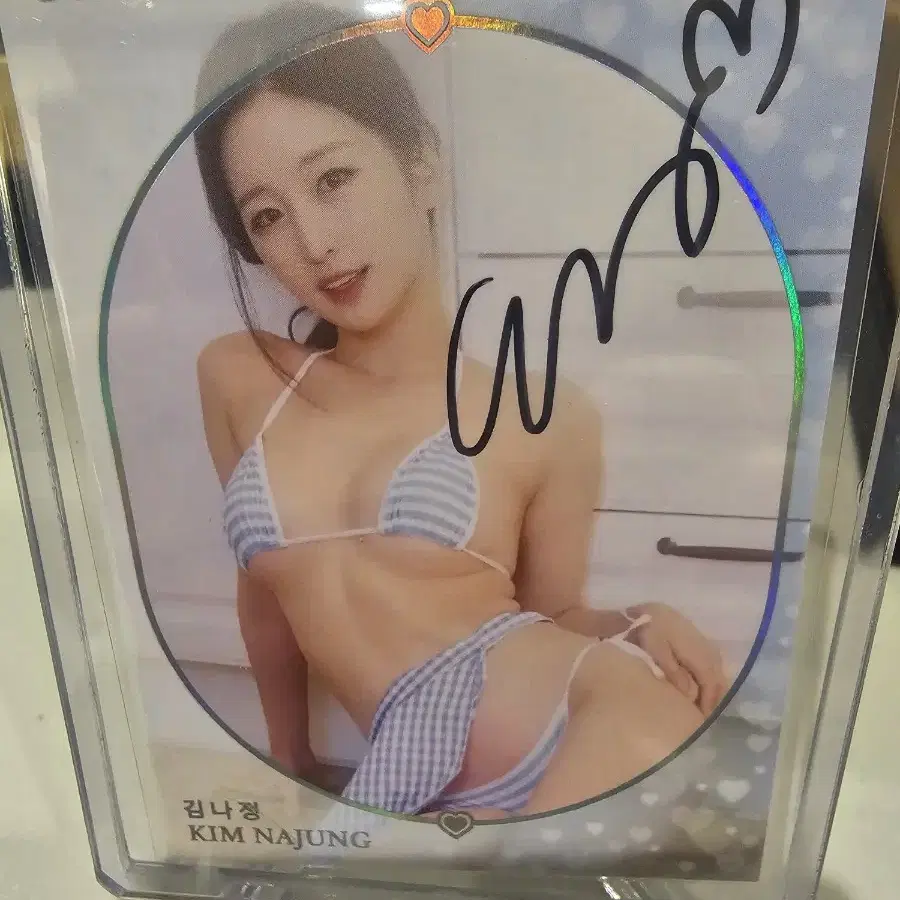 김나정 오토카드