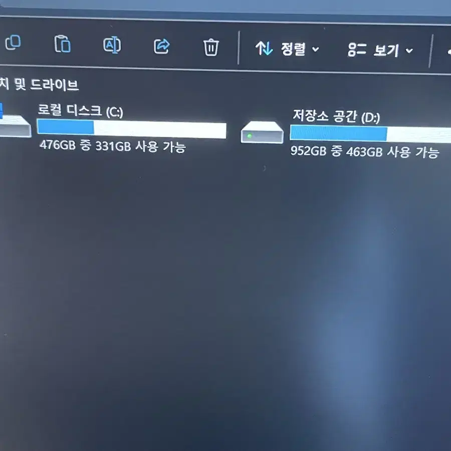 리전 5 프로 3070 32GB 1.5T