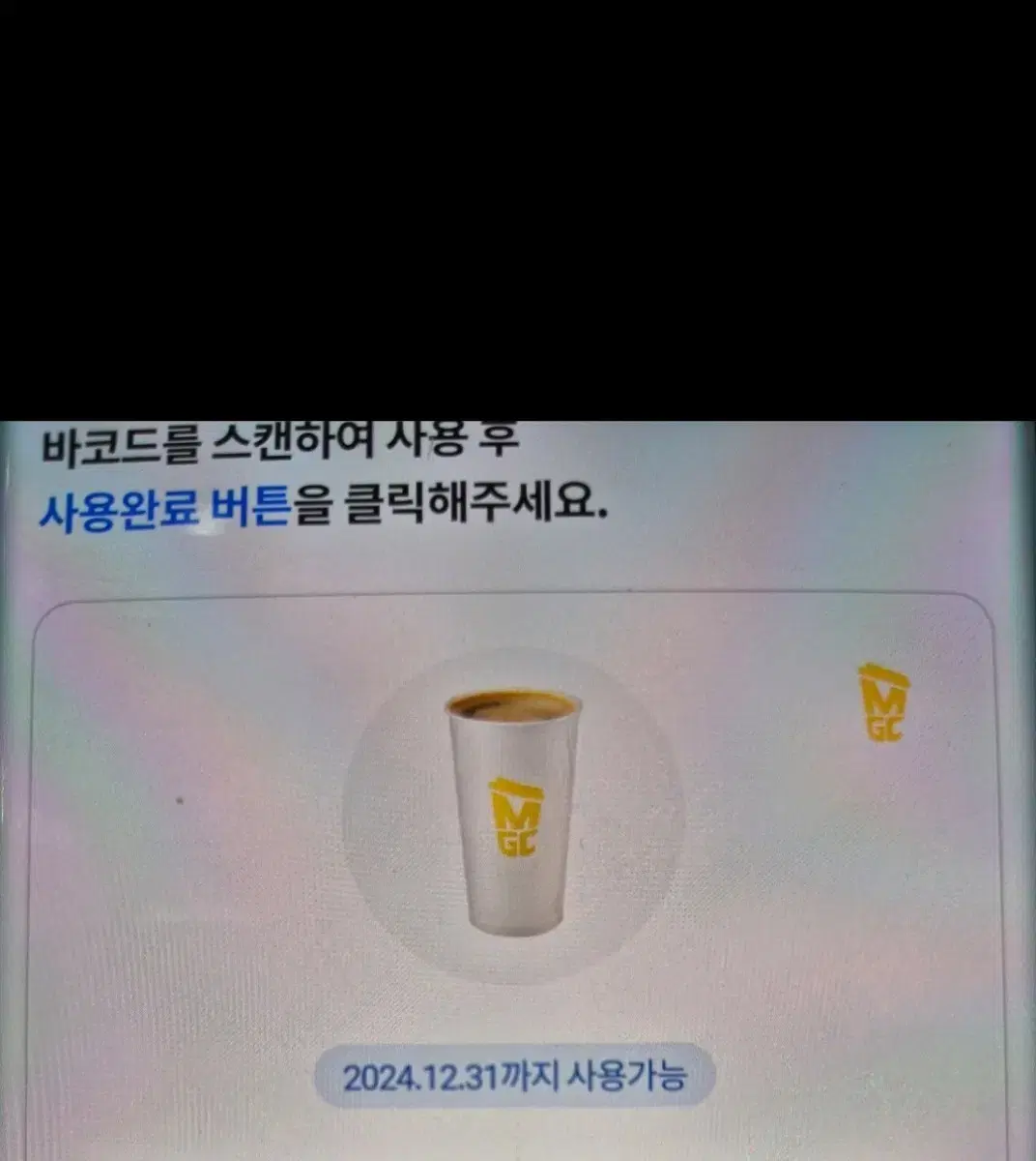 메가커피