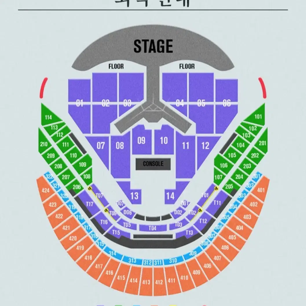 임영웅 vip 콘서트