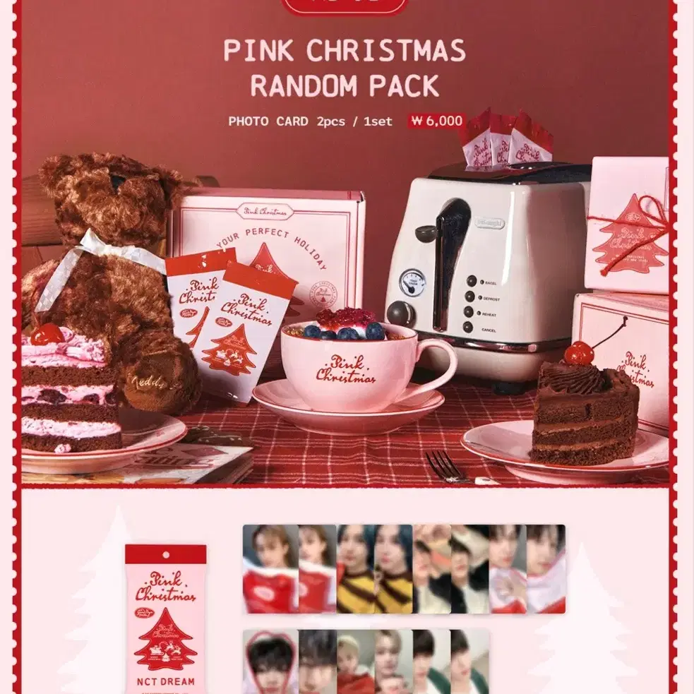 2024 PINK CHRISTMAS 분철