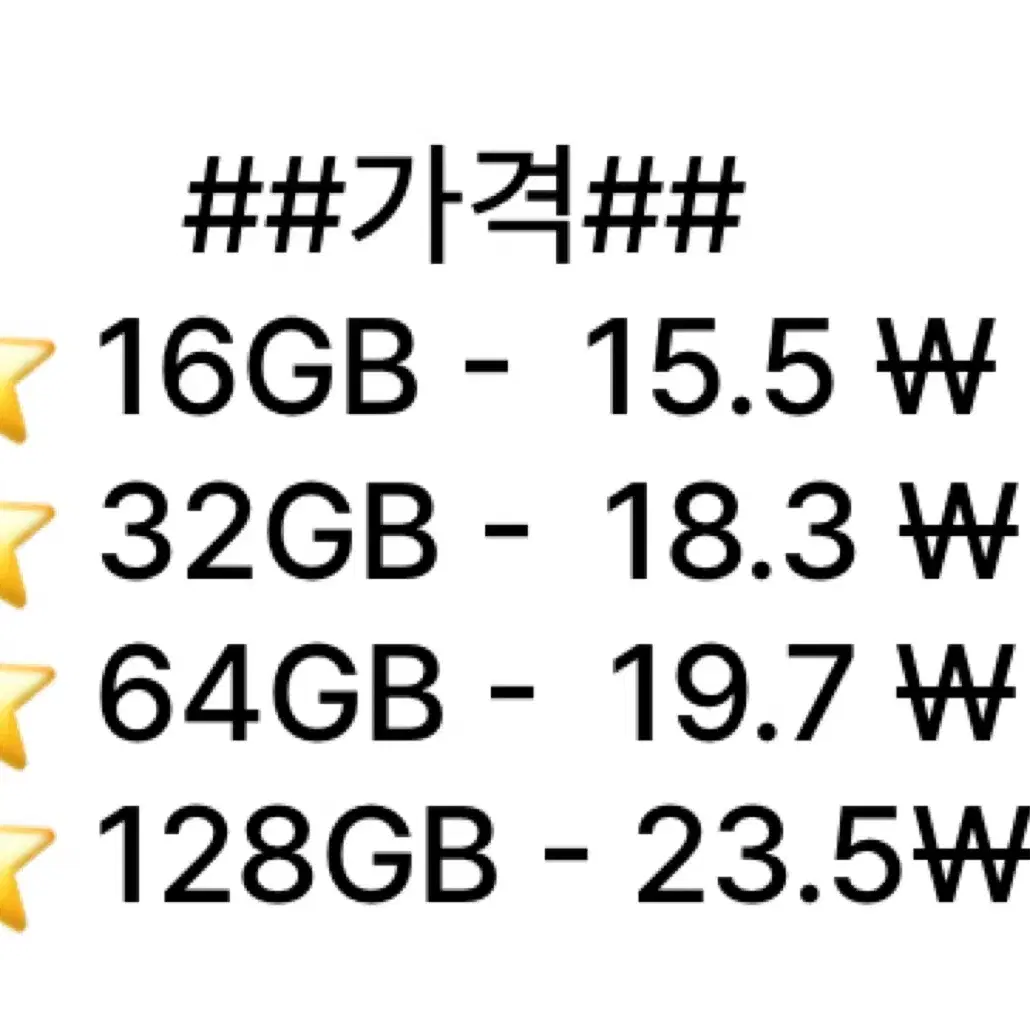 아이폰 SE 32gb 배터리효율 100