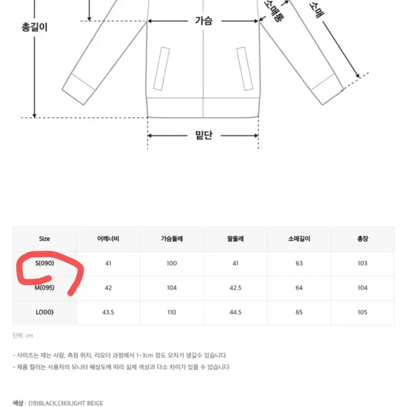 미쏘 후드 퍼 롱패딩 새상품