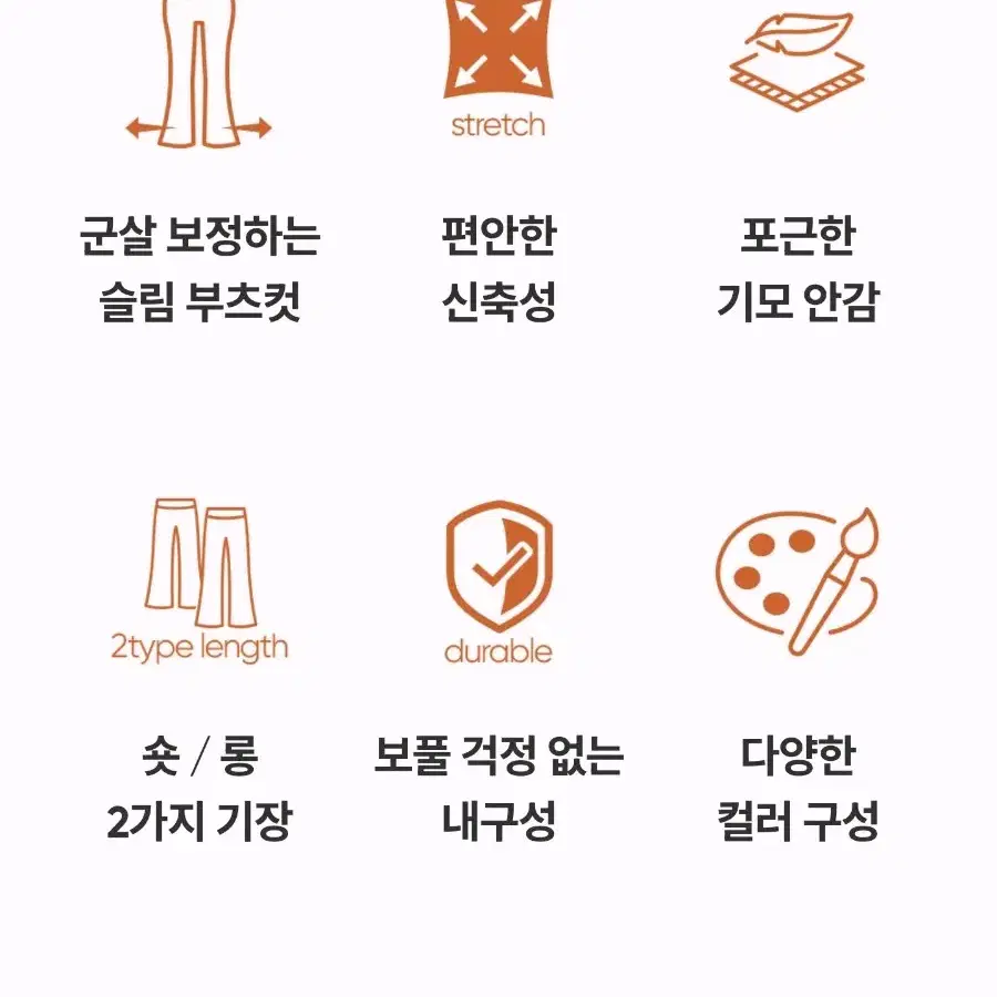 안다르 에어웜 기모 샤론 부츠컷 레깅스 헬스 요가 필라테스 홈트