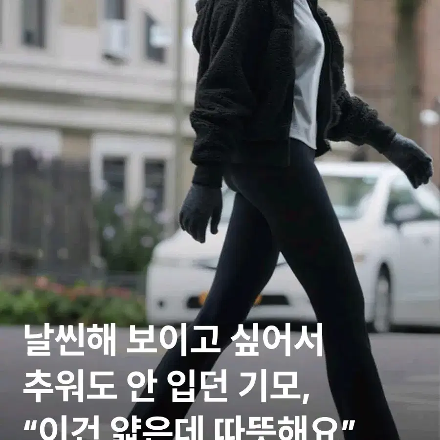 안다르 에어웜 기모 샤론 부츠컷 레깅스 헬스 요가 필라테스 홈트