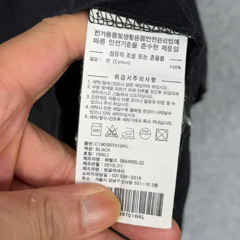 커버낫 로고 블랙 오버핏 반팔티 L