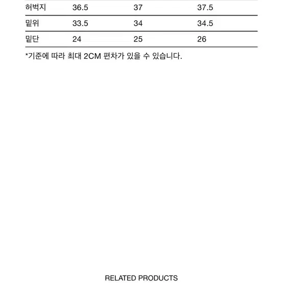 [새상품] 유스 youth 스트럭쳐 와이드 데님 s사이즈