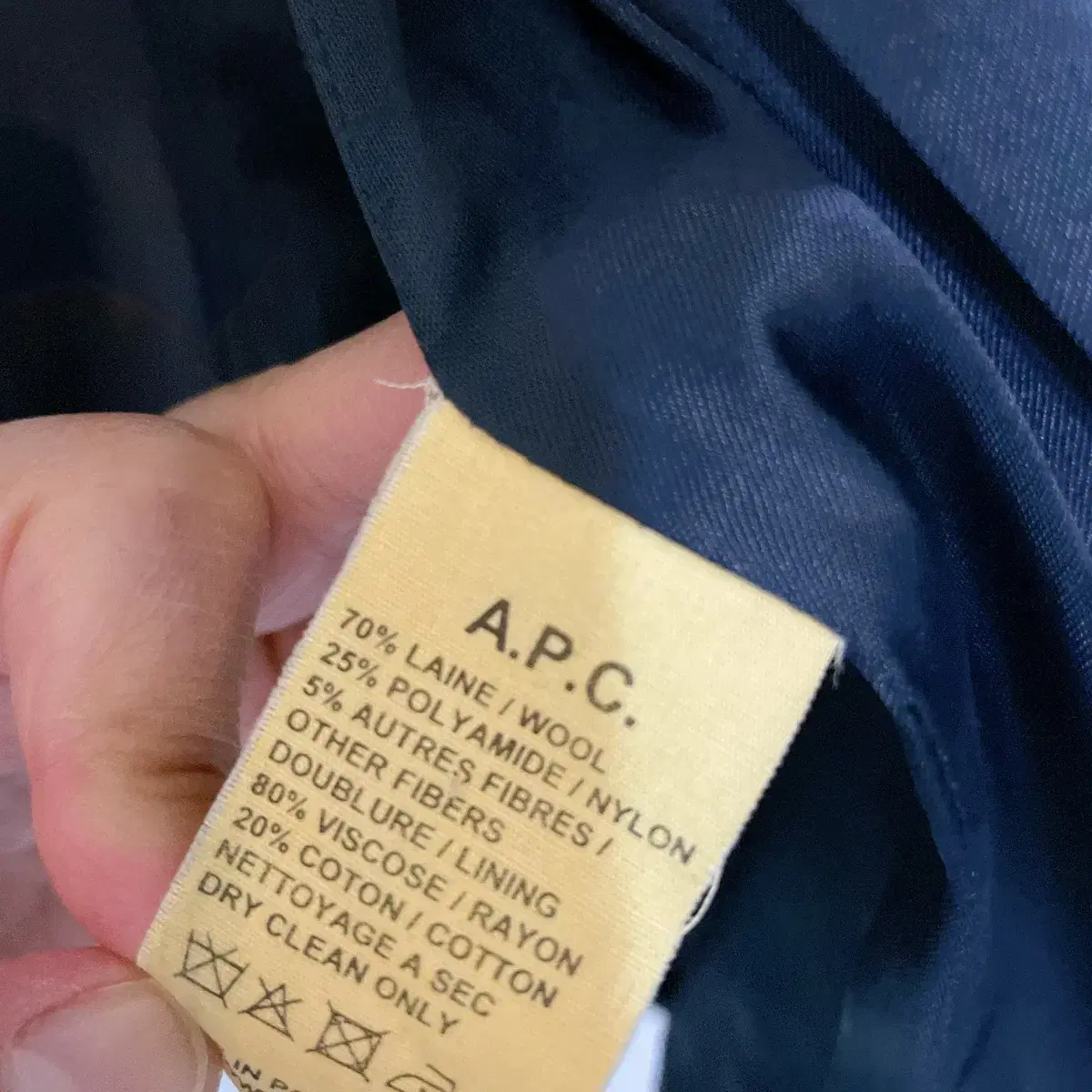 아페세 A.P.C 울 코트