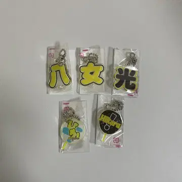 모지파라 아크릴 키링 야오츠메 빛