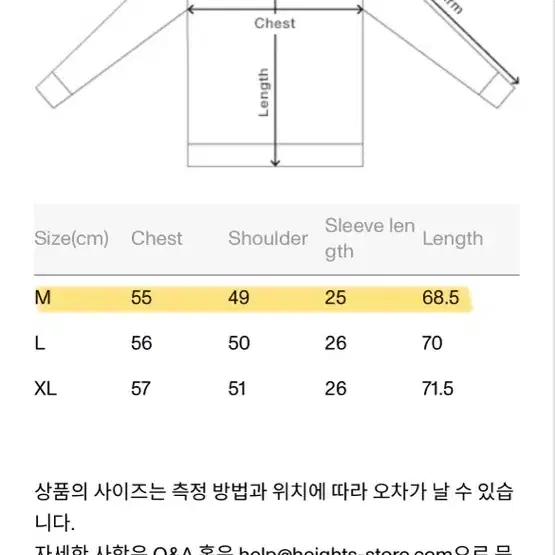 에이펙스디자인 반팔