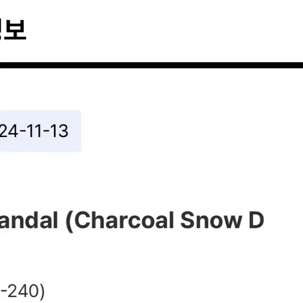 (새상품) 스부 패커블 땡땡이 00사이즈