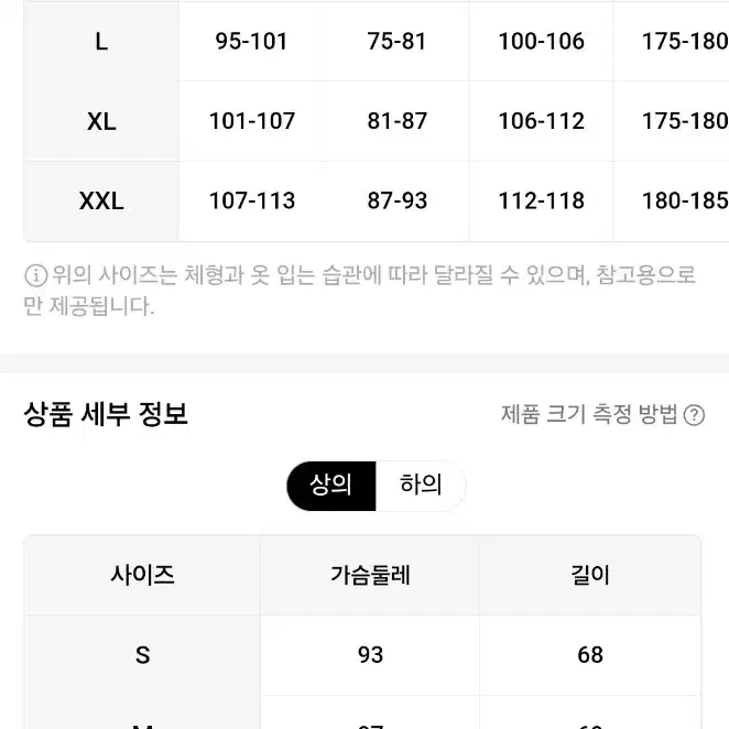 새상품)스카이 블루 바지정장S