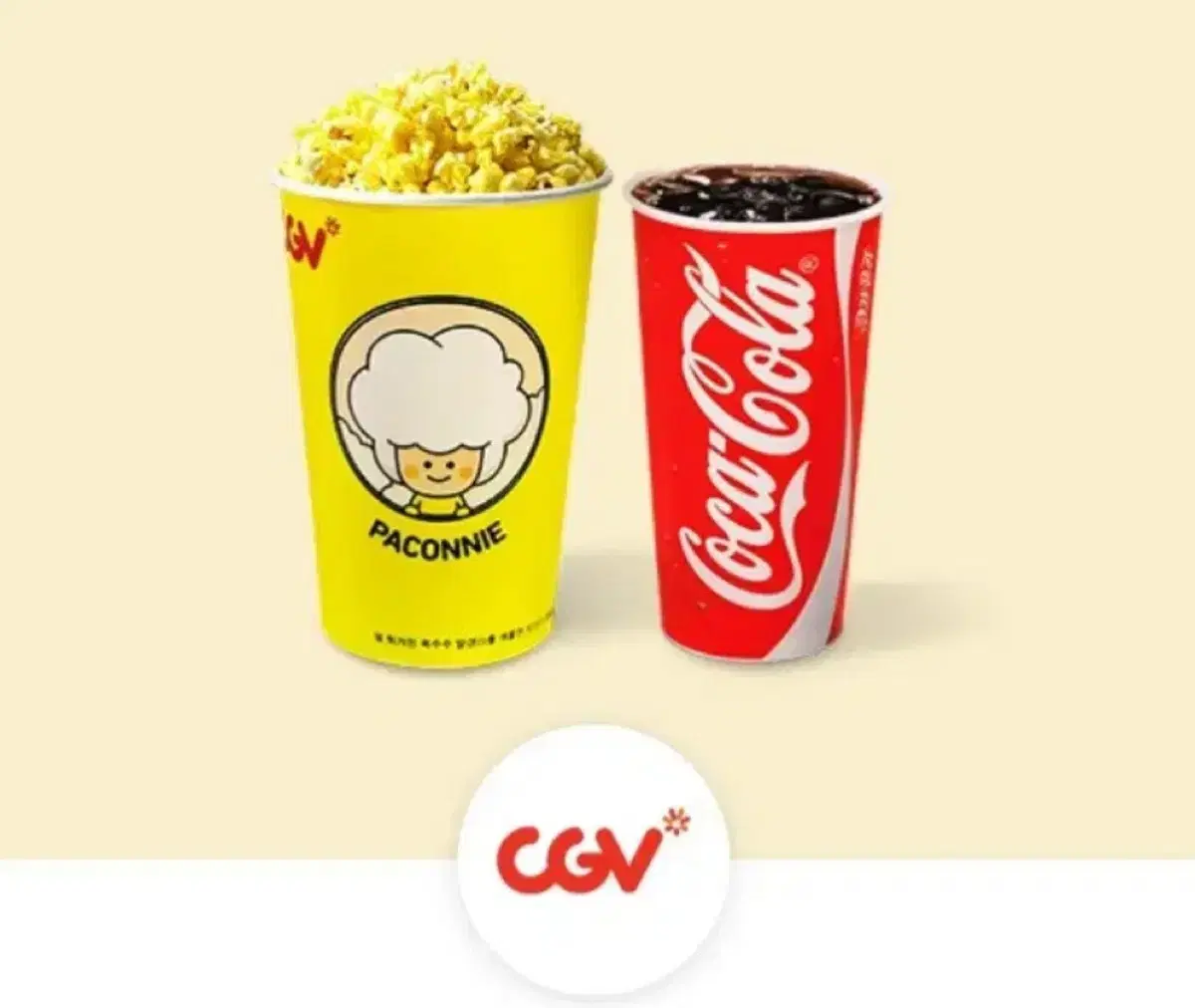 CGV 팝콘m 음료m 팔아요