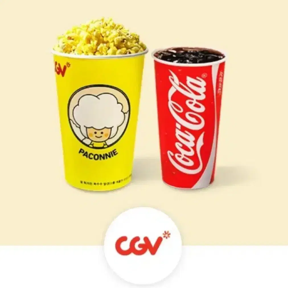 CGV 팝콘m 음료m 팔아요