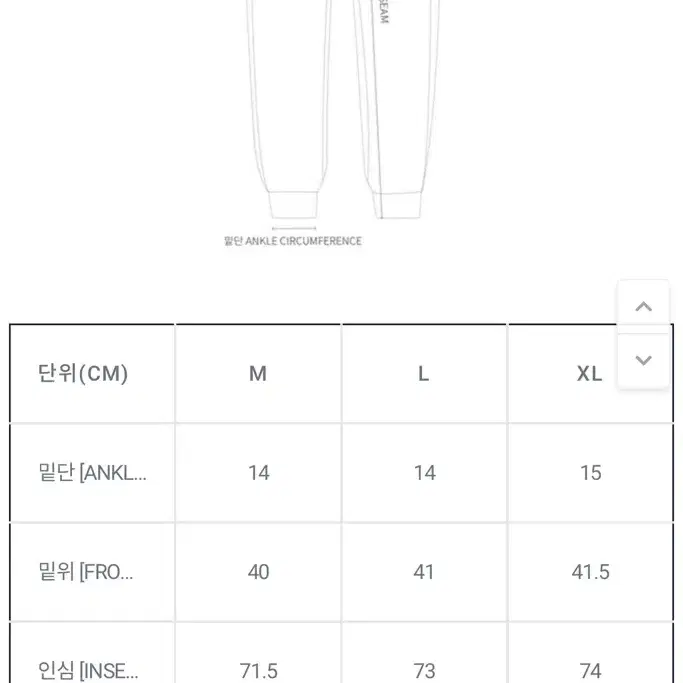 L) 데우스 서울 컬리지 오버다이드 스웻팬츠 dark cypress