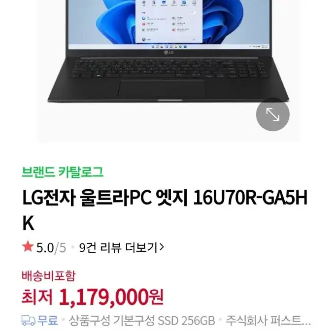 LG 울트라 PC 엣지 24년04월생산 16인치 16U70R 신품급