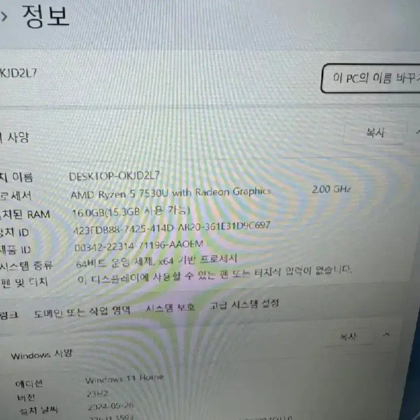 LG 울트라 PC 엣지 24년04월생산 16인치 16U70R 신품급