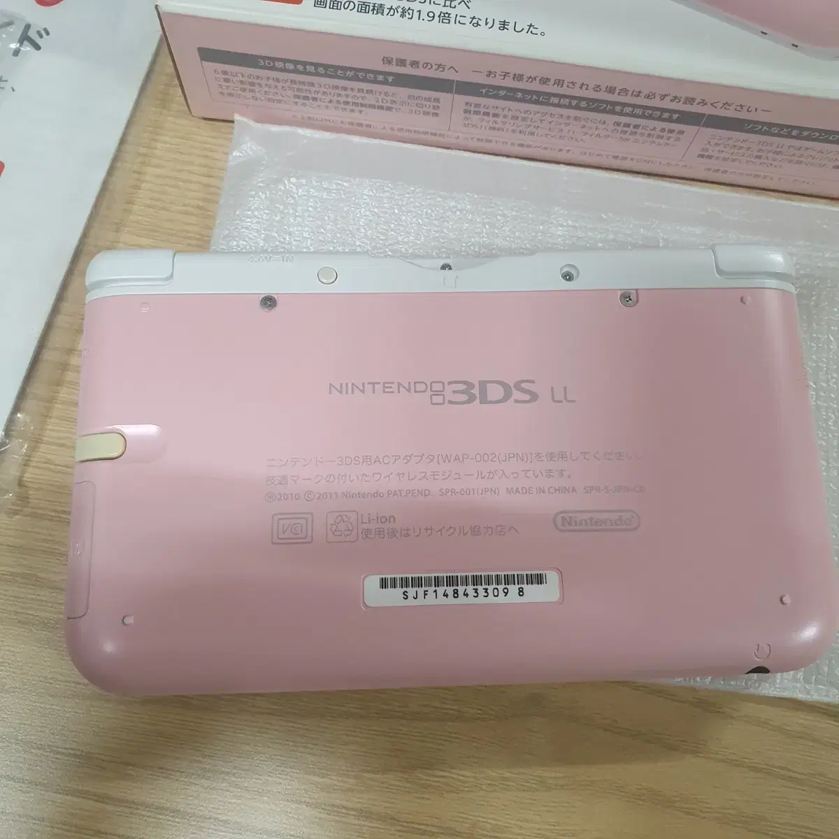 닌텐도 3ds xl ll 구큰다수 핑크 박스 포함