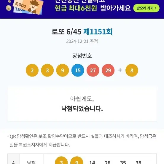 정품) 데상트 보아시스템 스파이크리스 골프화 250사이즈