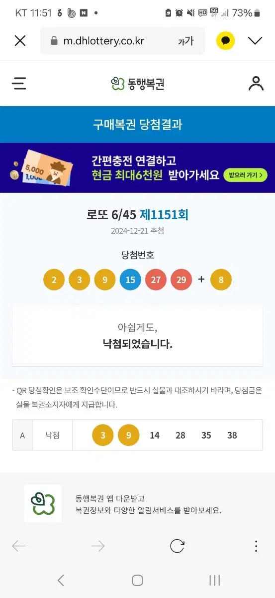 정품) 데상트 보아시스템 스파이크리스 골프화 250사이즈