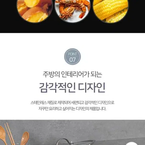 로얄그래프톤 2단 찜솥 (새상품)