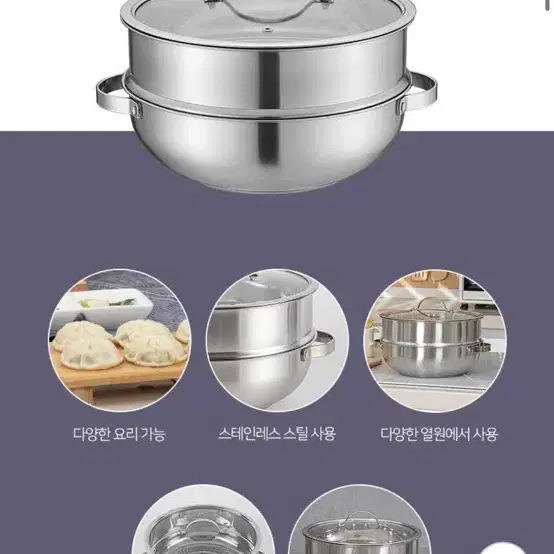 로얄그래프톤 2단 찜솥 (새상품)