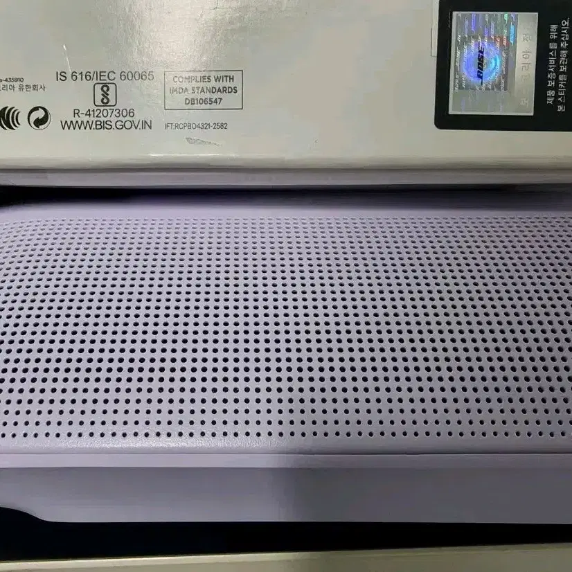 bose soundlink flex