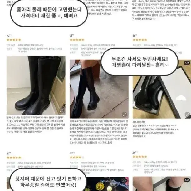 롱 첼시 겨울 롱부츠 하비부츠 첼시부츠