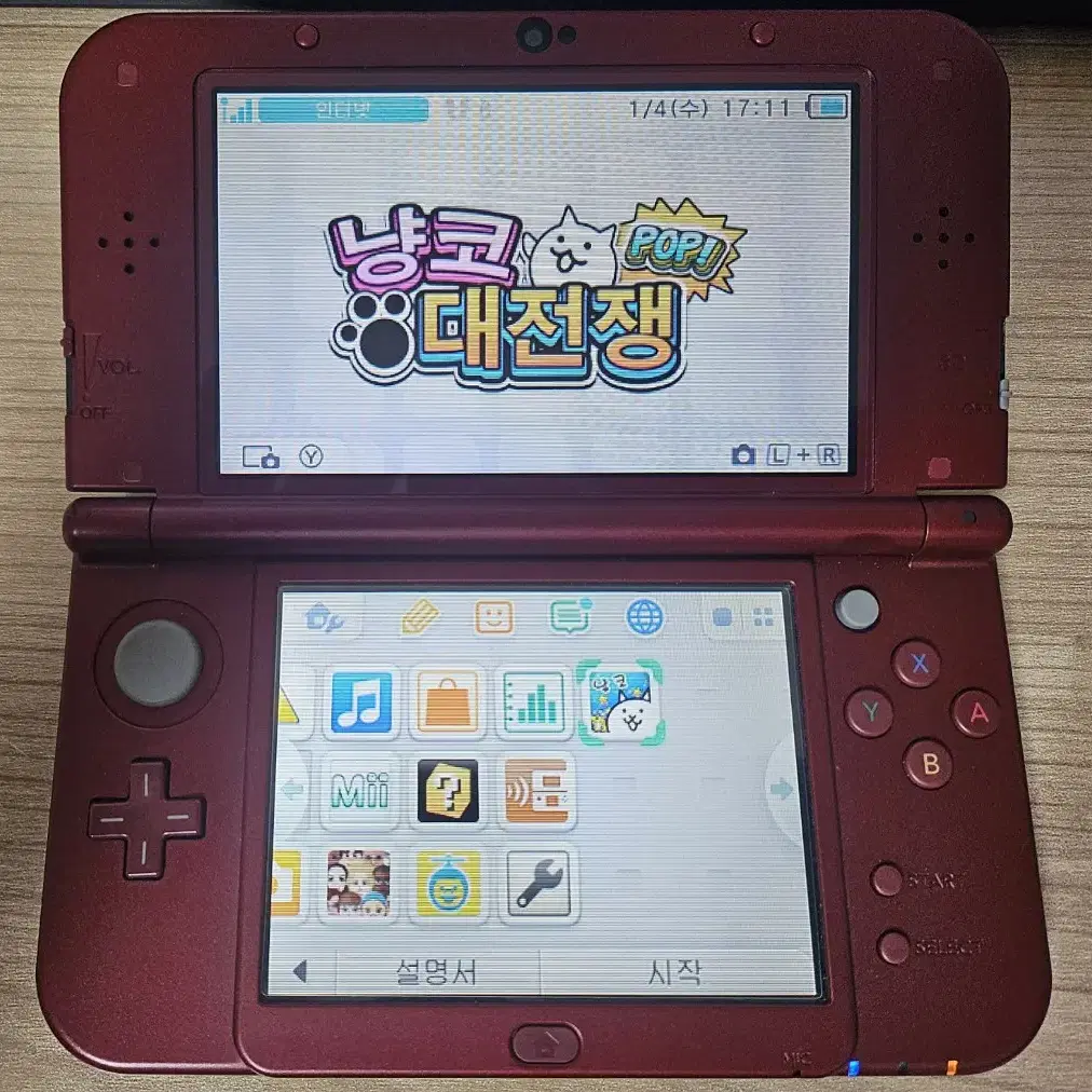 정발 닌텐도 new3dsxl 메탈릭레드 단품+곽팩3