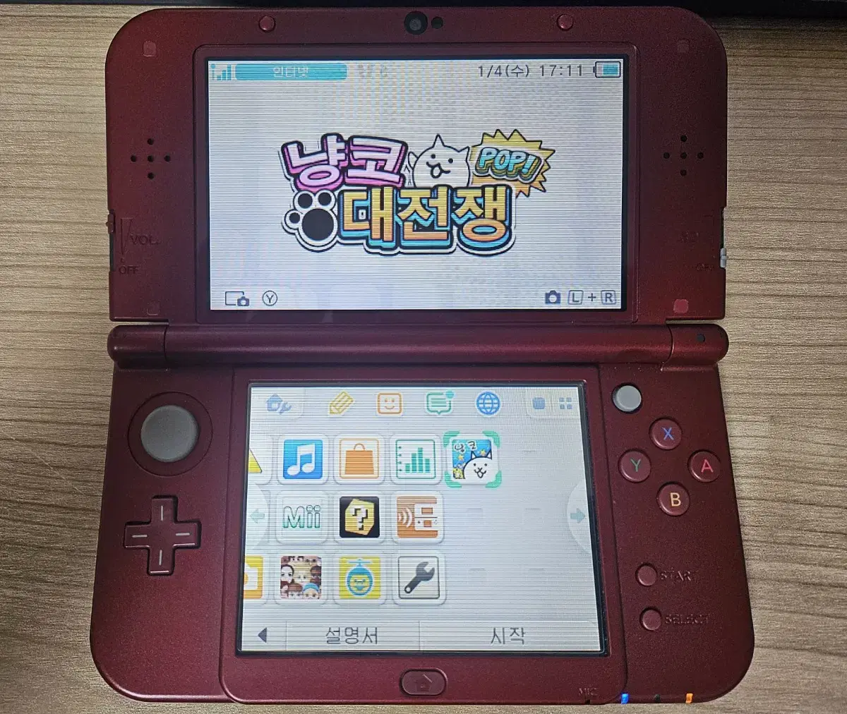 정발 닌텐도 new3dsxl 메탈릭레드 단품+곽팩3