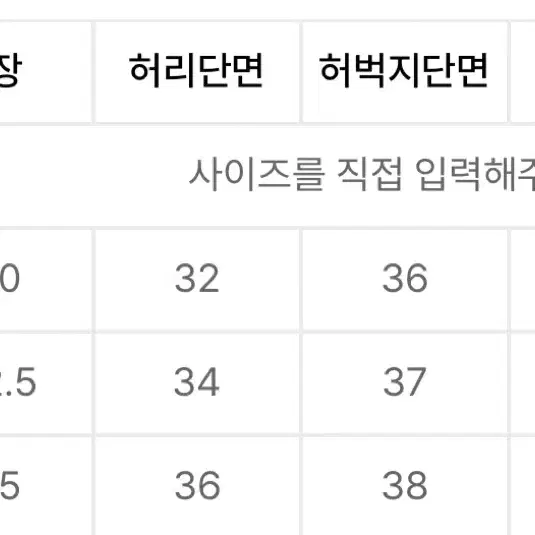 가까이유니언즈 트레이닝 바지