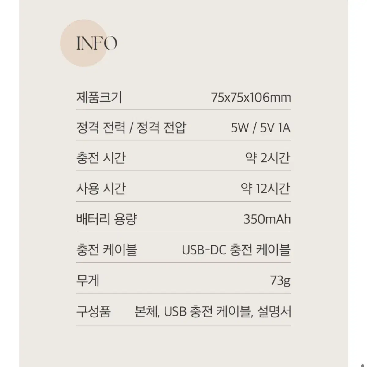 미니램프 LED 무드등 조명 터치식 스탠드